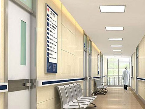 ��������ĳ����ҽԺ